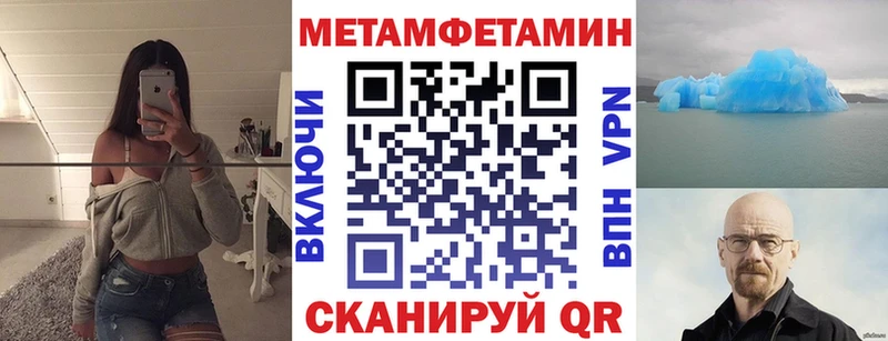 АМФЕТАМИН Розовый  Крымск 