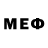 Метамфетамин кристалл 917 Bror
