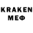 Мефедрон VHQ Moldir Darkhan