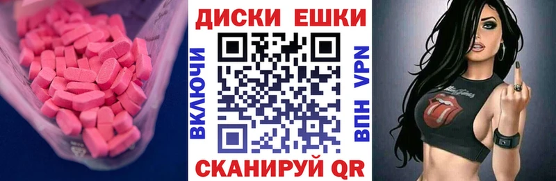 ЭКСТАЗИ mix  даркнет сайт  OMG как зайти  Крымск 