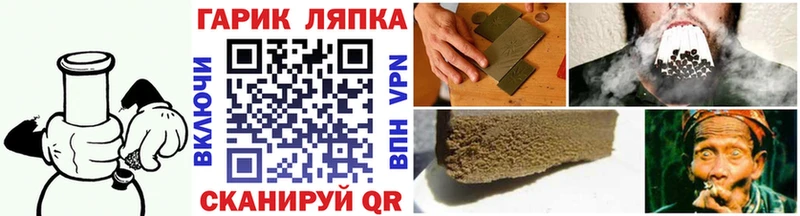 blacksprut как войти  Крымск  ГАШ Cannabis  цена наркотик 