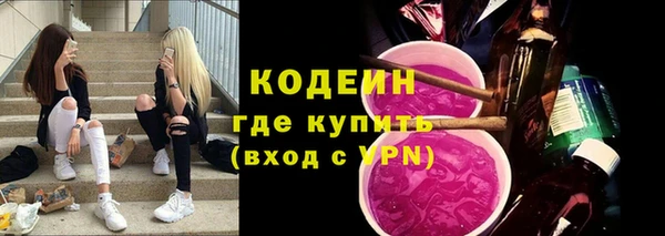 герыч Строитель