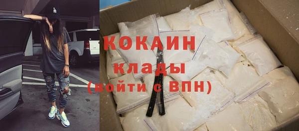 мескалин Балахна