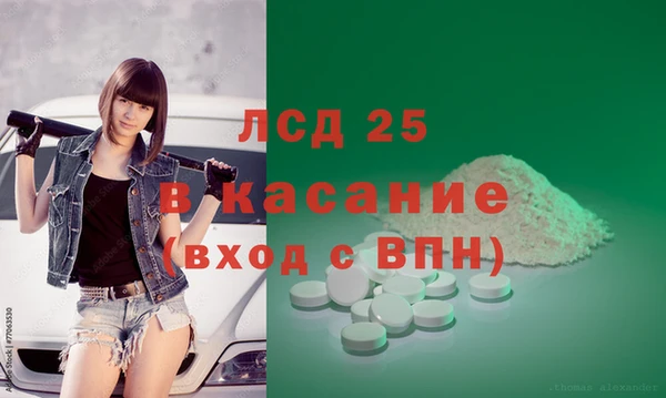 бутик Баксан