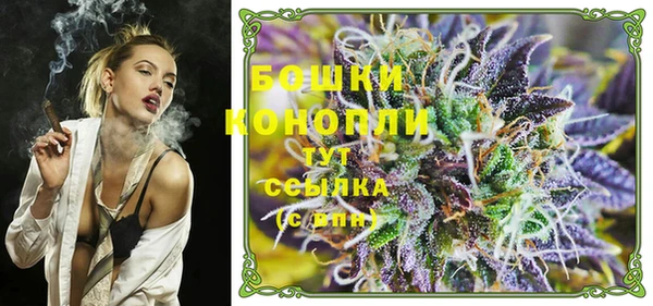 бошки Балабаново