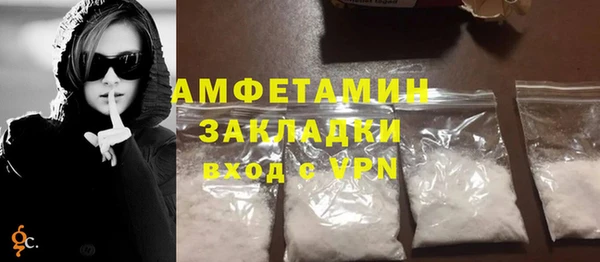 мескалин Балахна