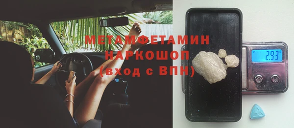 бошки Балабаново