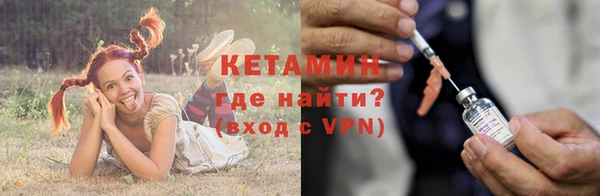 мескалин Балахна