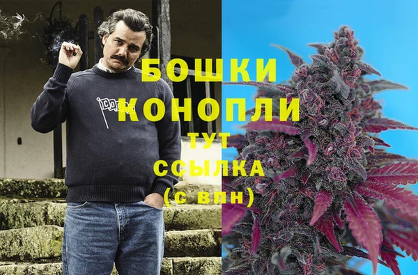 бутик Баксан