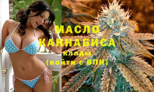 мескалин Балахна