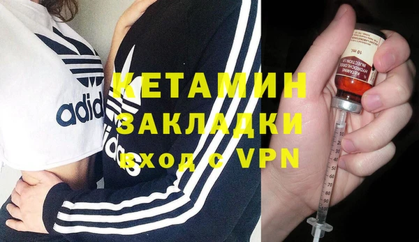 бутик Баксан