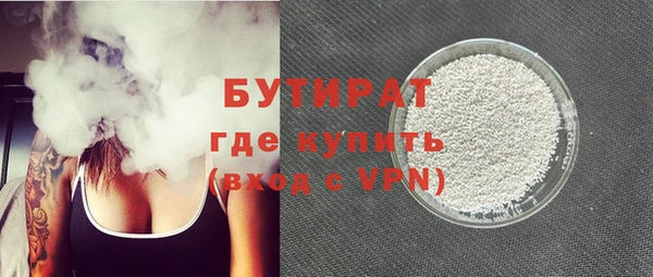 мескалин Балахна