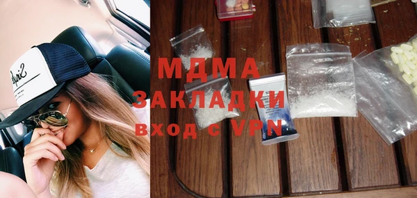 мескалин Балахна