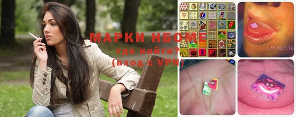 мескалин Балахна