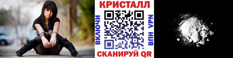Первитин мет  блэк спрут ТОР  Крымск  даркнет сайт 