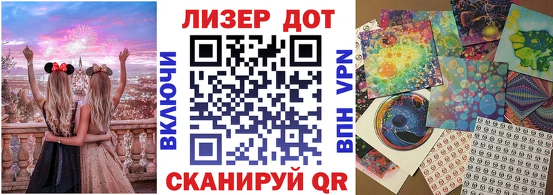 blacksprut зеркало Крымск Наркотические марки 1,8мг