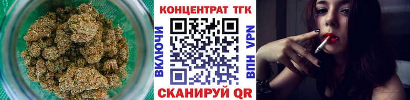 Дистиллят ТГК вейп с тгк  blacksprut зеркало  Крымск 