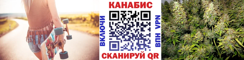 Канабис THC 21%  Крымск 